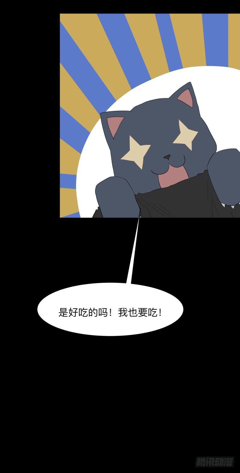 062-/弥夜 1/3-第62话