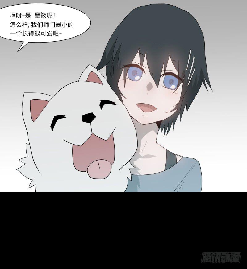 062-/弥夜 1/3-第62话