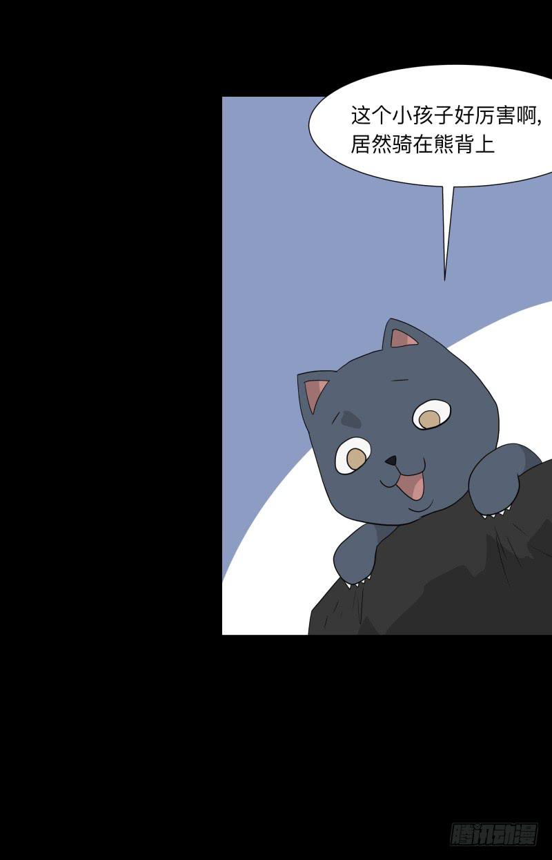 062-/弥夜 1/3-第62话