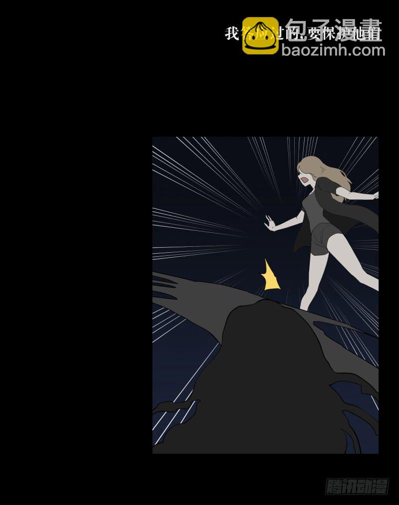 064-弥夜 3/3-第64话