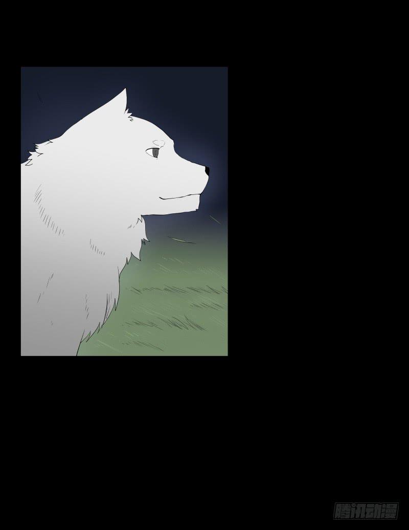 064-弥夜 3/3-第64话