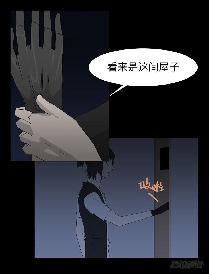 066-弥留之所part2-第66话