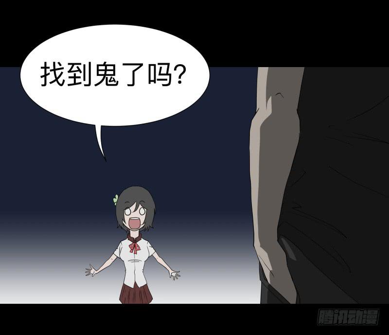 066-弥留之所part2-第66话