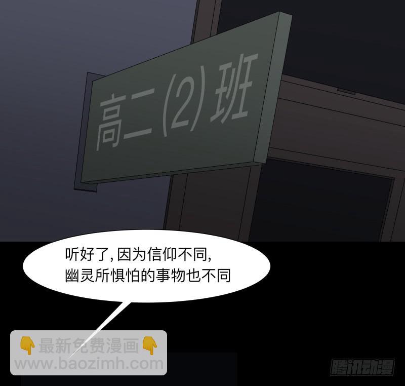 066-弥留之所part2-第66话