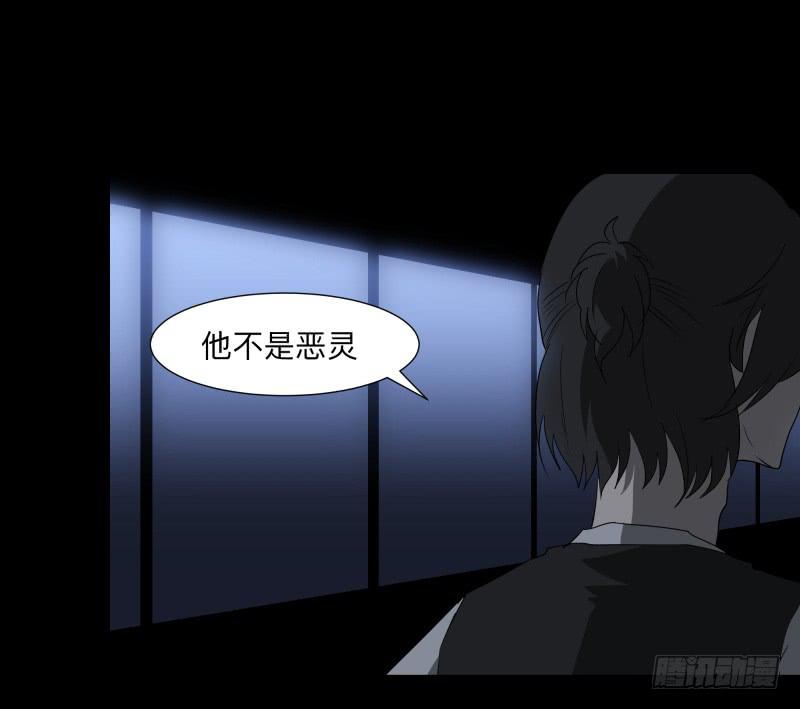 066-弥留之所part2-第66话