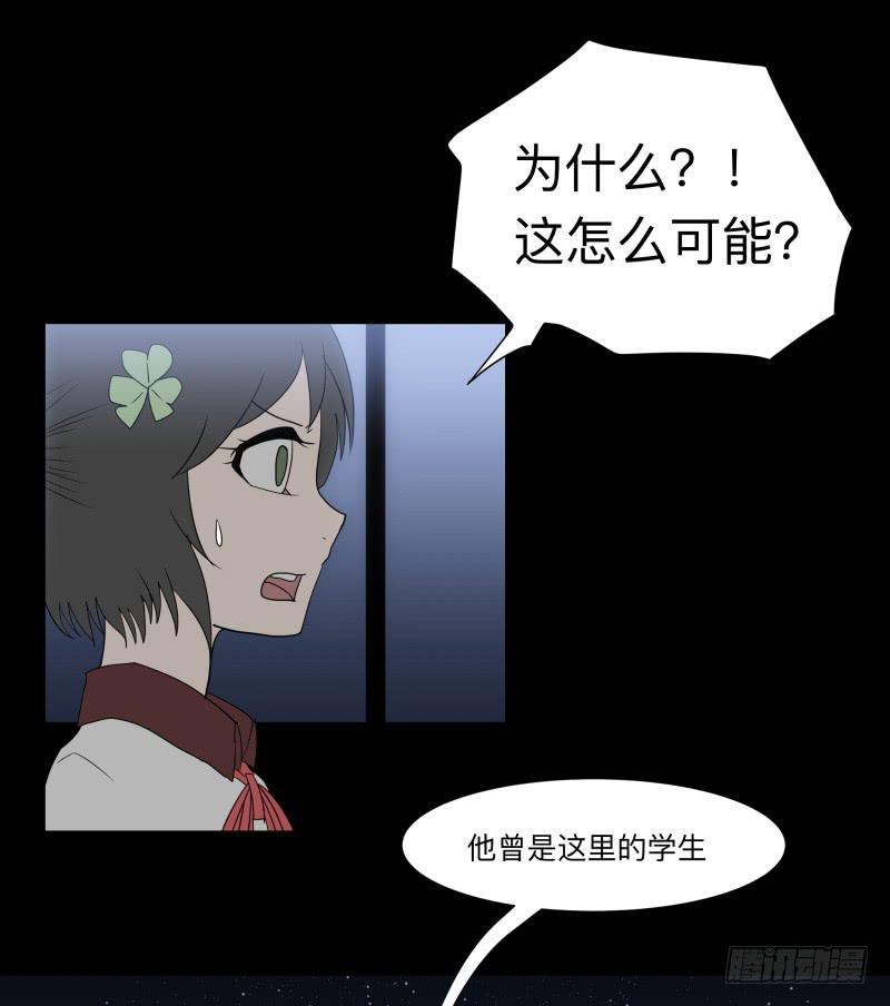 066-弥留之所part2-第66话