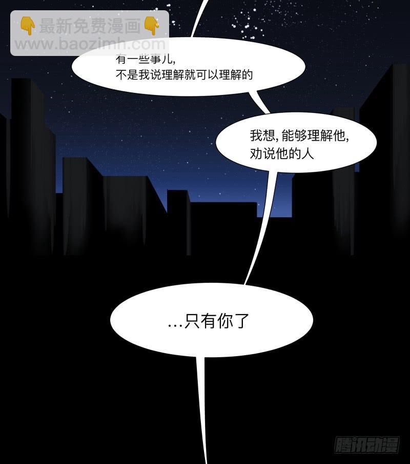 066-弥留之所part2-第66话