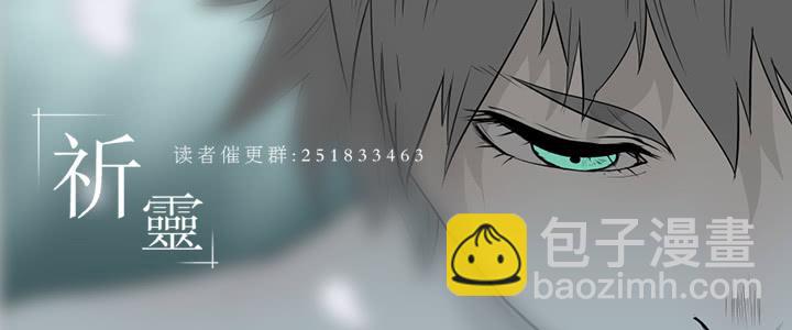 066-弥留之所part2-第66话