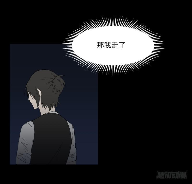 066-弥留之所part2-第66话