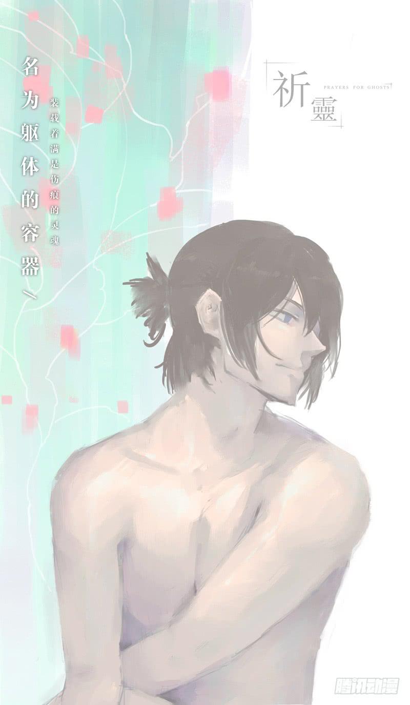 068-弥留之所part4-第68话