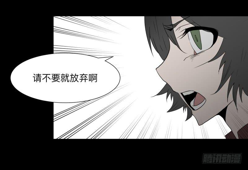 068-弥留之所part4-第68话