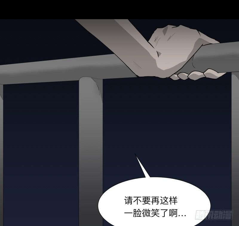 068-弥留之所part4-第68话