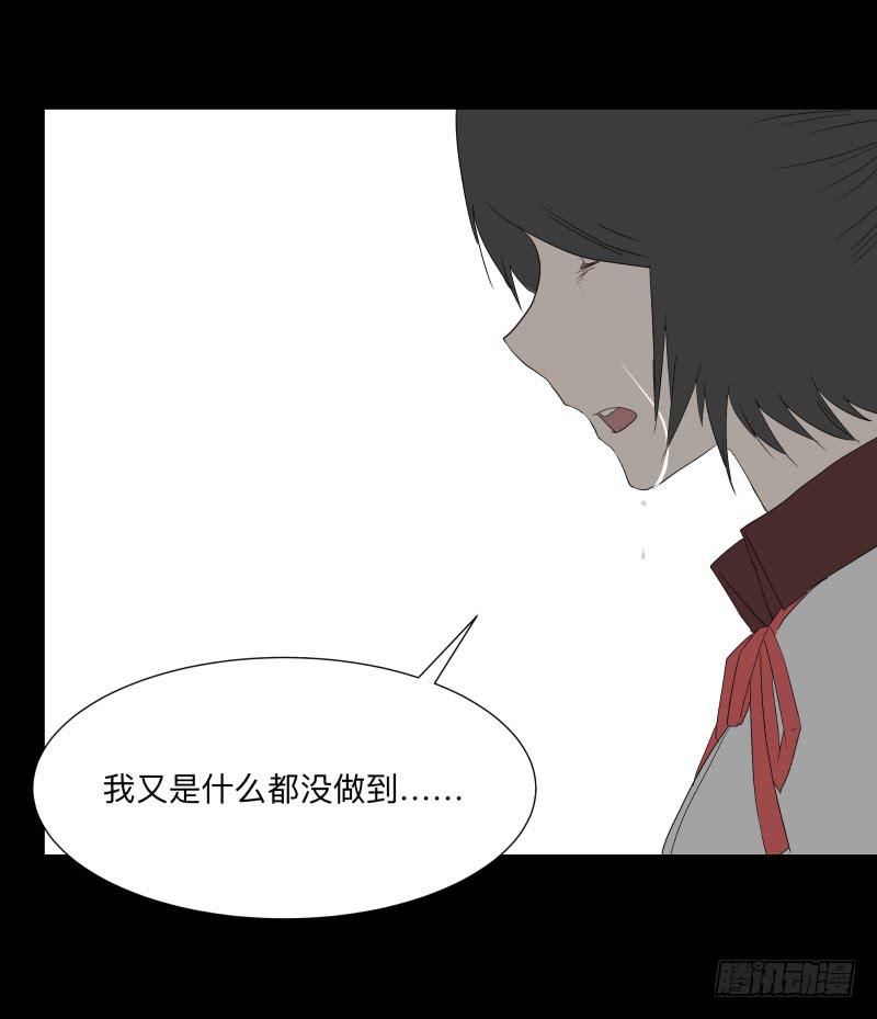 068-弥留之所part4-第68话