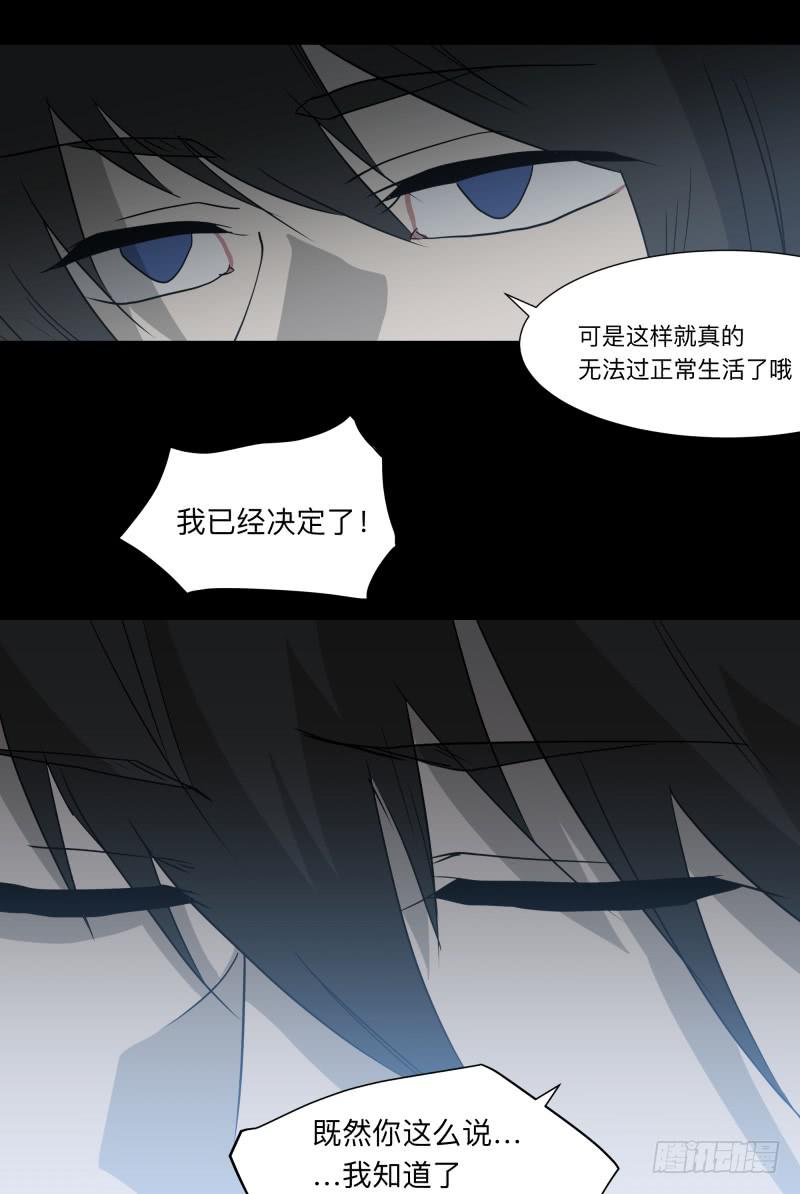 068-弥留之所part4-第68话