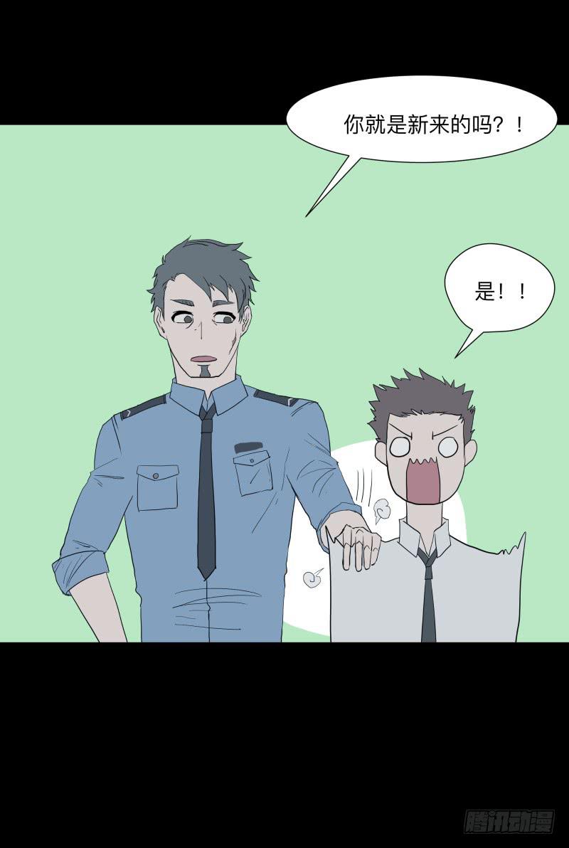 070-诗的前篇/2-第70话