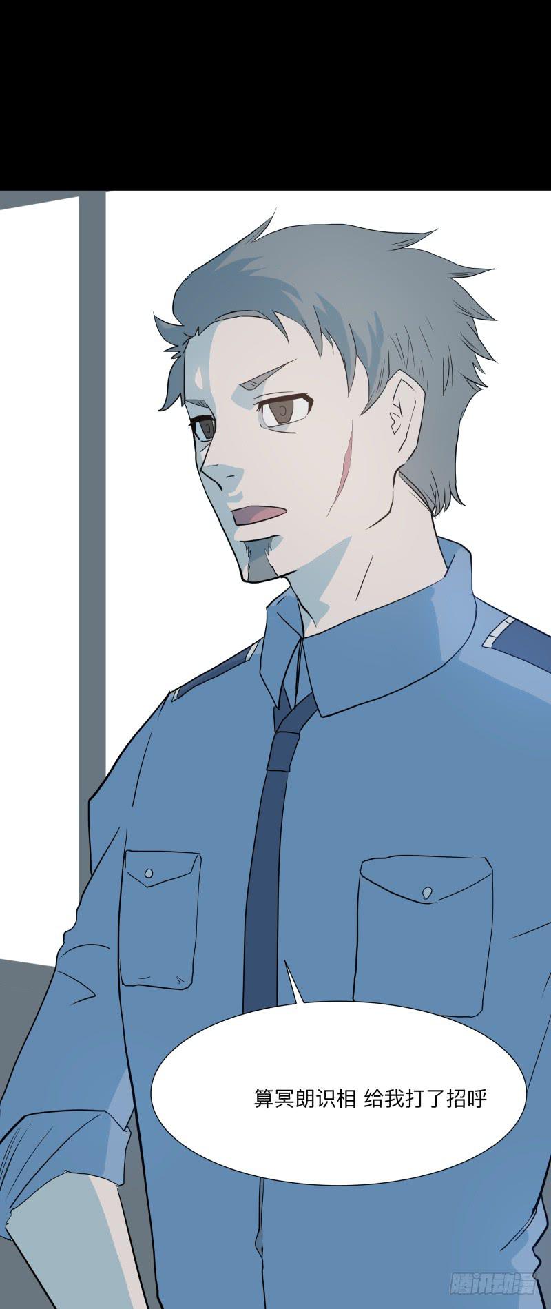 070-诗的前篇/2-第70话