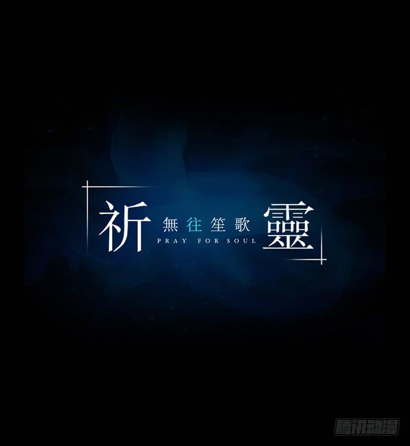 070-诗的前篇/2-第70话