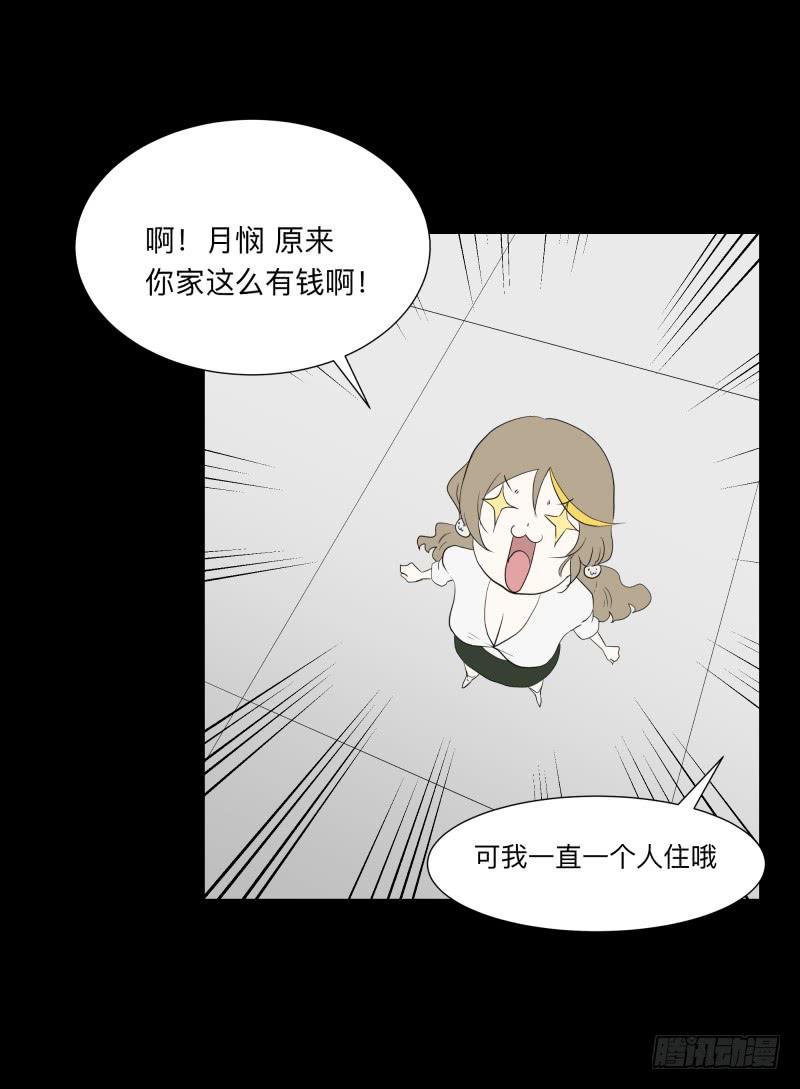 070-诗的前篇/2-第70话