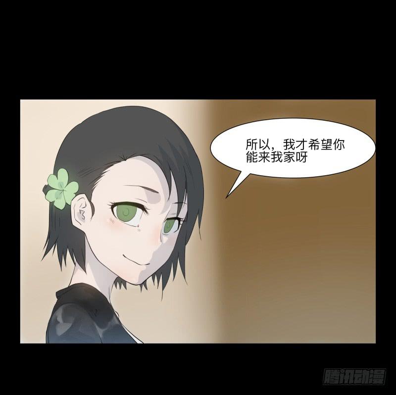 070-诗的前篇/2-第70话