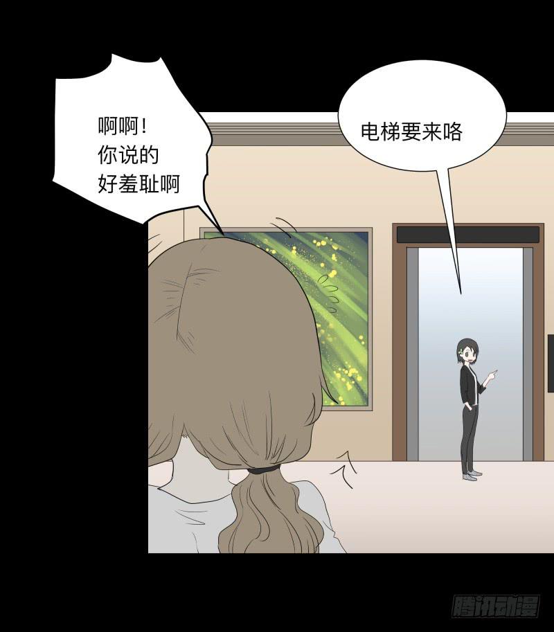 070-诗的前篇/2-第70话