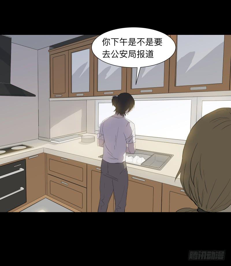 070-诗的前篇/2-第70话