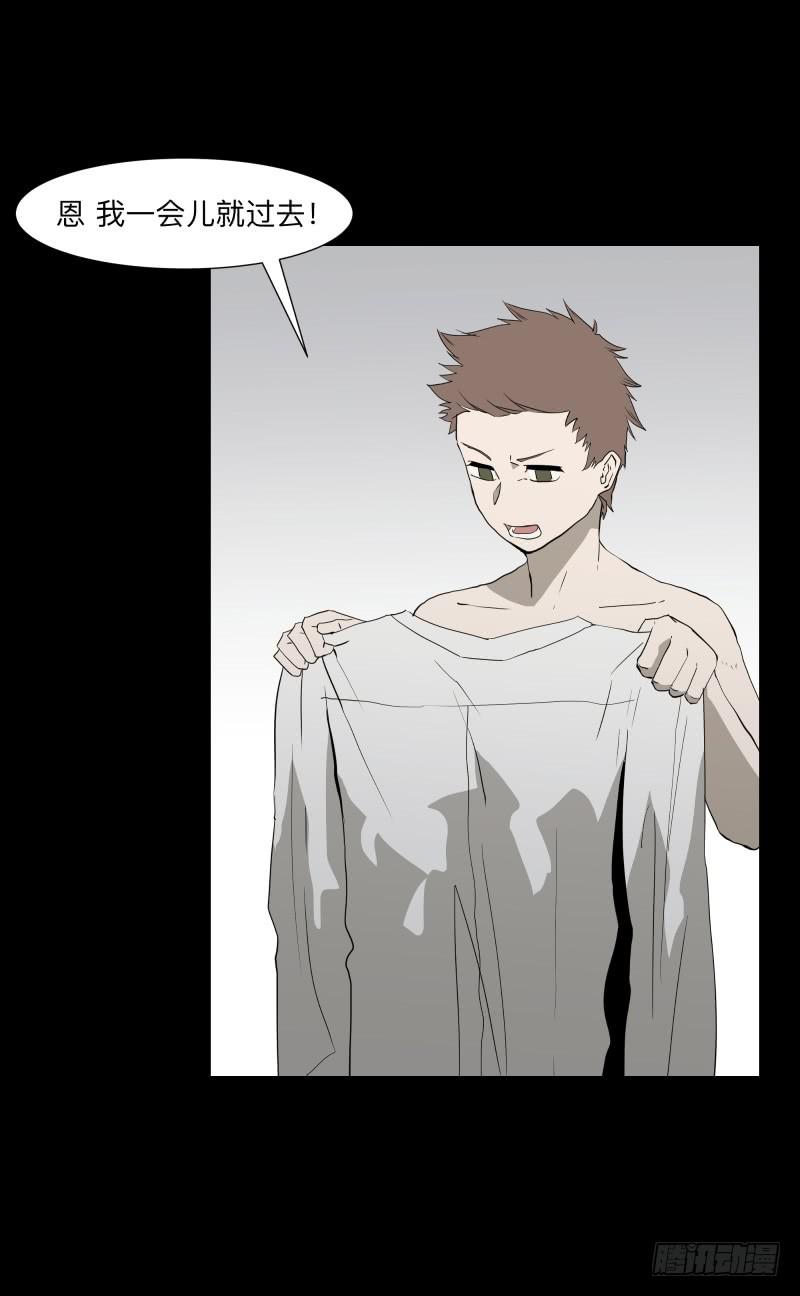 070-诗的前篇/2-第70话