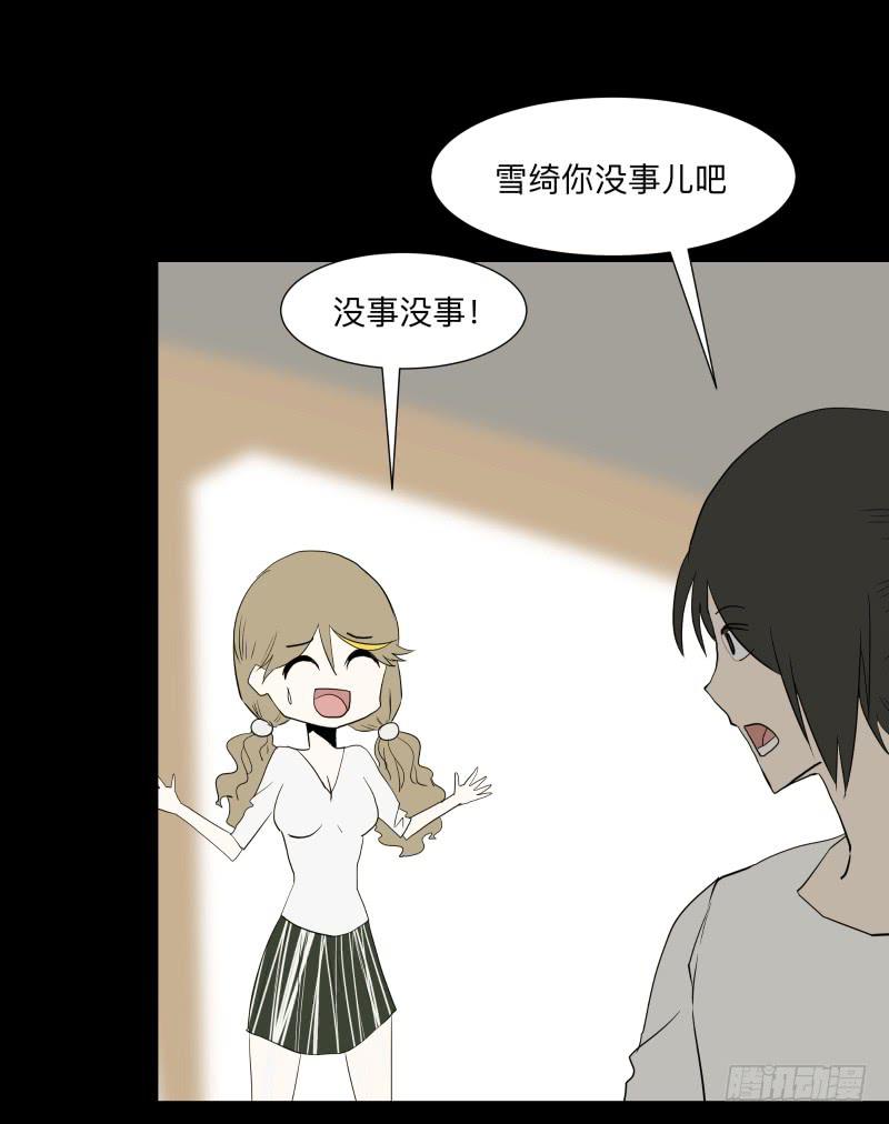 070-诗的前篇/2-第70话