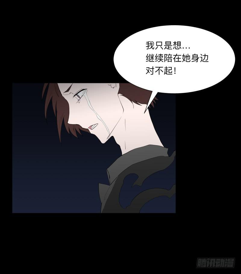 008-月悯重制篇6/6-第8话