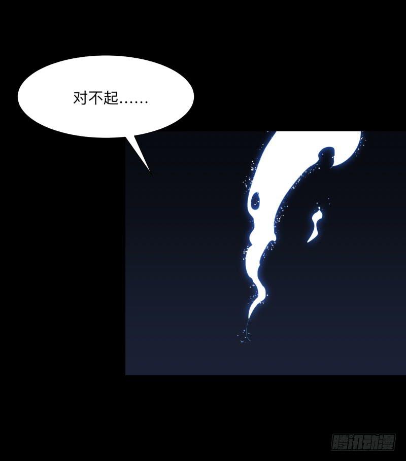 008-月悯重制篇6/6-第8话