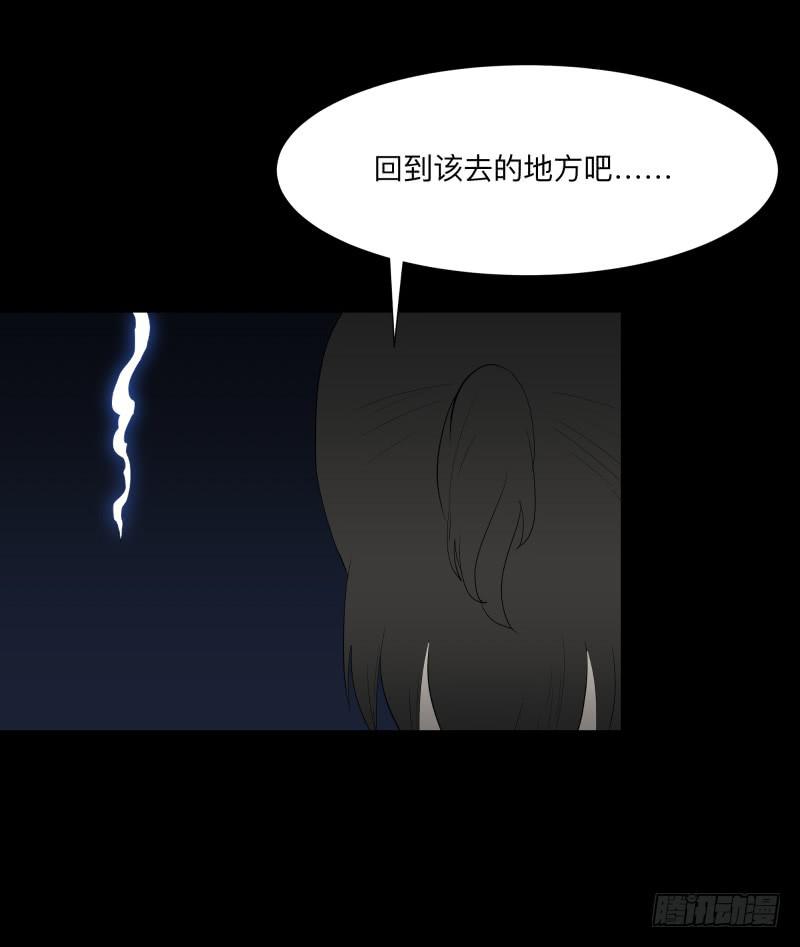 008-月悯重制篇6/6-第8话