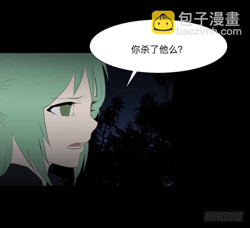 008-月悯重制篇6/6-第8话