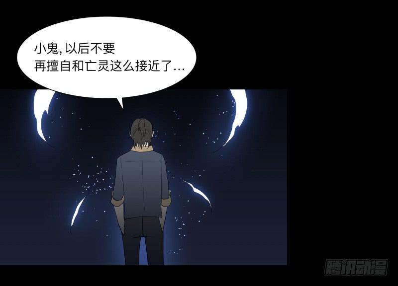 008-月悯重制篇6/6-第8话