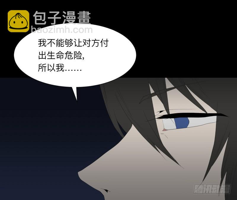 008-月悯重制篇6/6-第8话