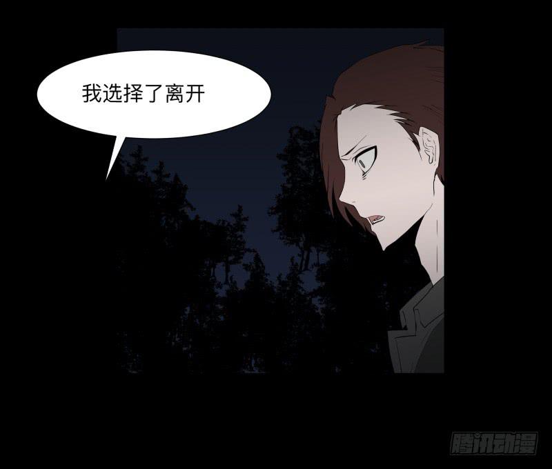 008-月悯重制篇6/6-第8话