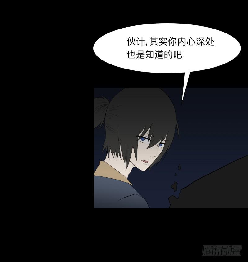 008-月悯重制篇6/6-第8话