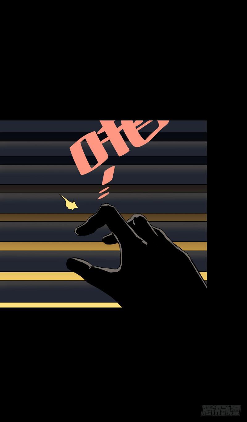 072-亡灵公园/4-第72话