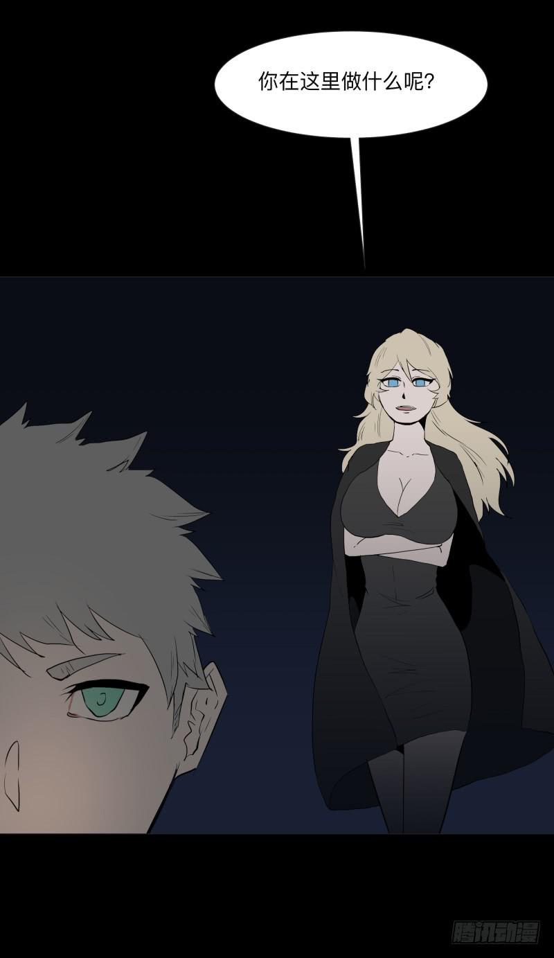 072-亡灵公园/4-第72话