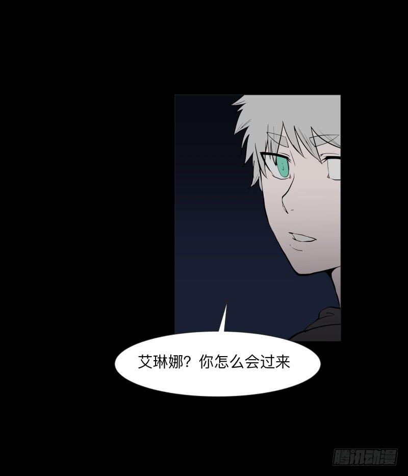 072-亡灵公园/4-第72话