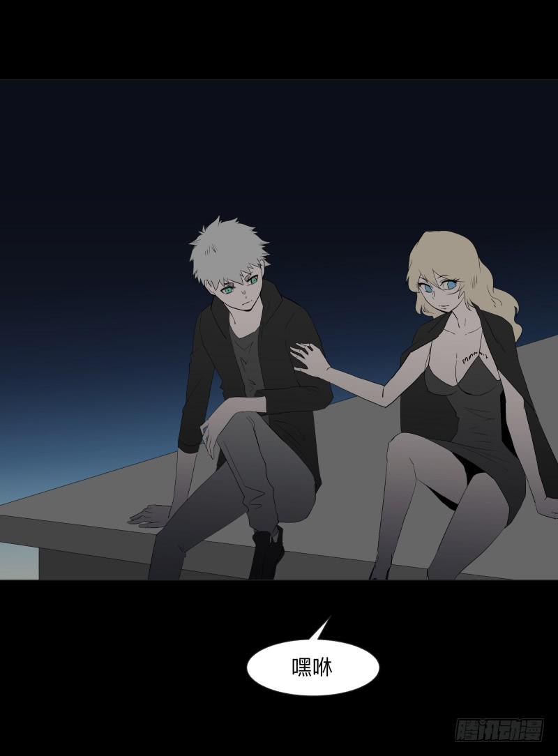 072-亡灵公园/4-第72话