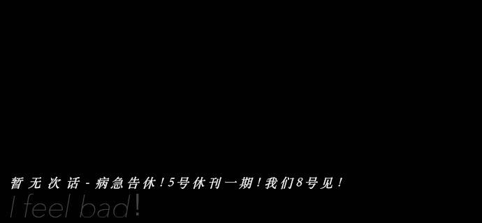 072-亡灵公园/4-第72话