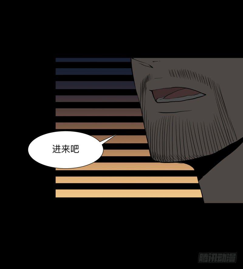 072-亡灵公园/4-第72话