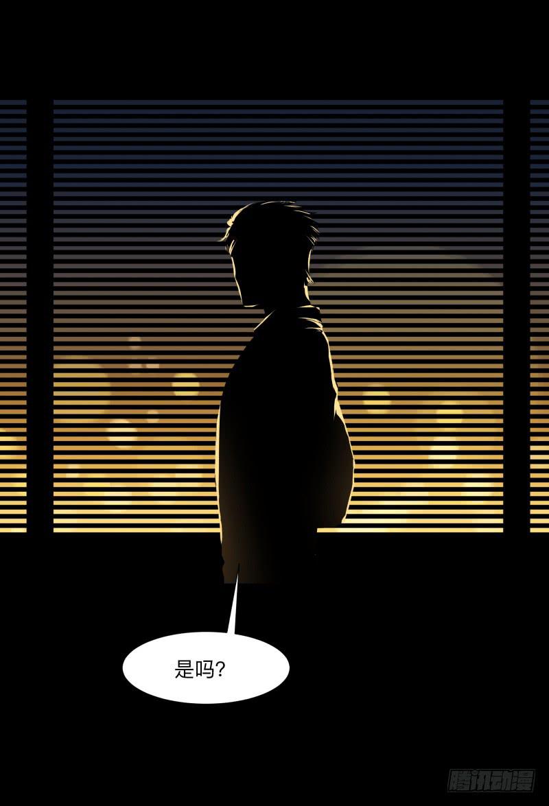 072-亡灵公园/4-第72话