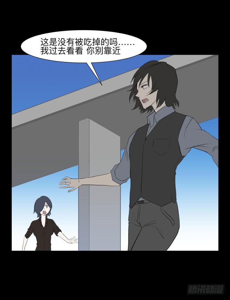 074-恶灵浸染/6-第74话