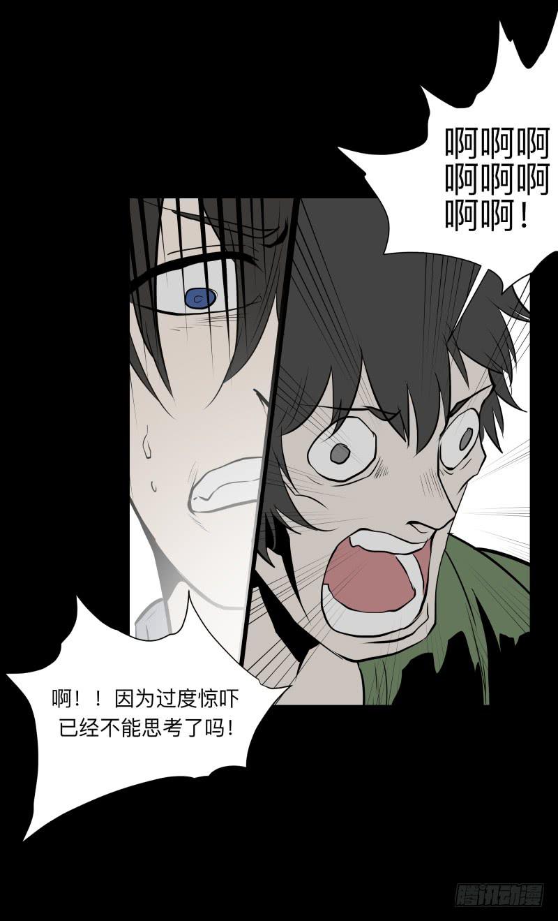 074-恶灵浸染/6-第74话