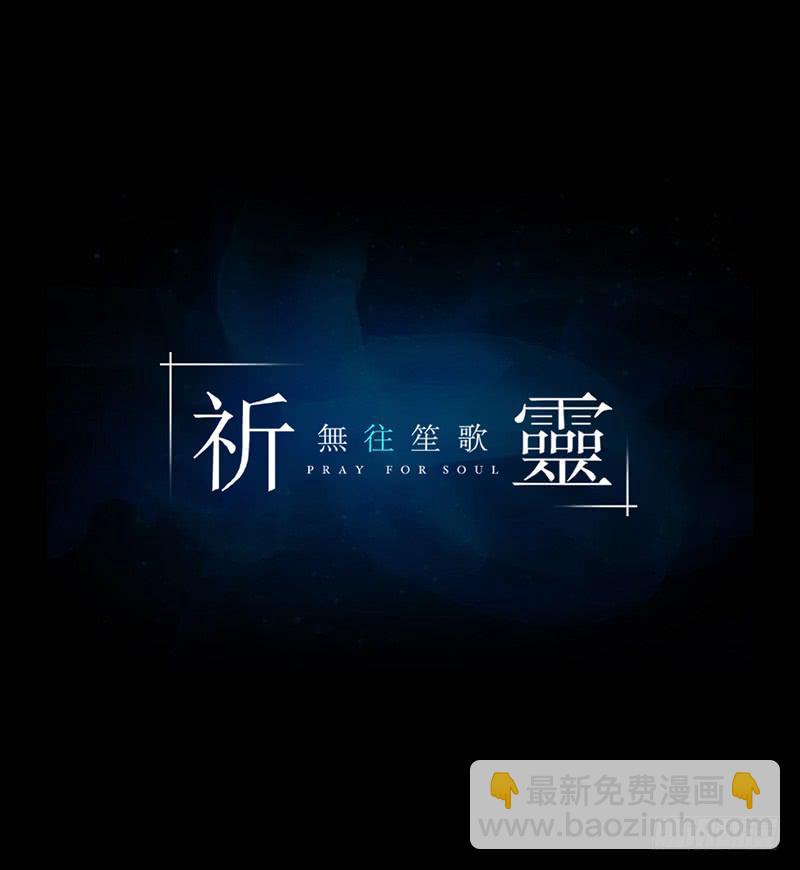 074-恶灵浸染/6-第74话