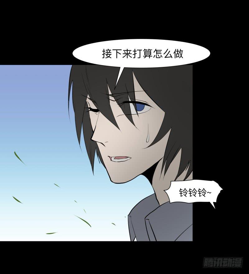 074-恶灵浸染/6-第74话