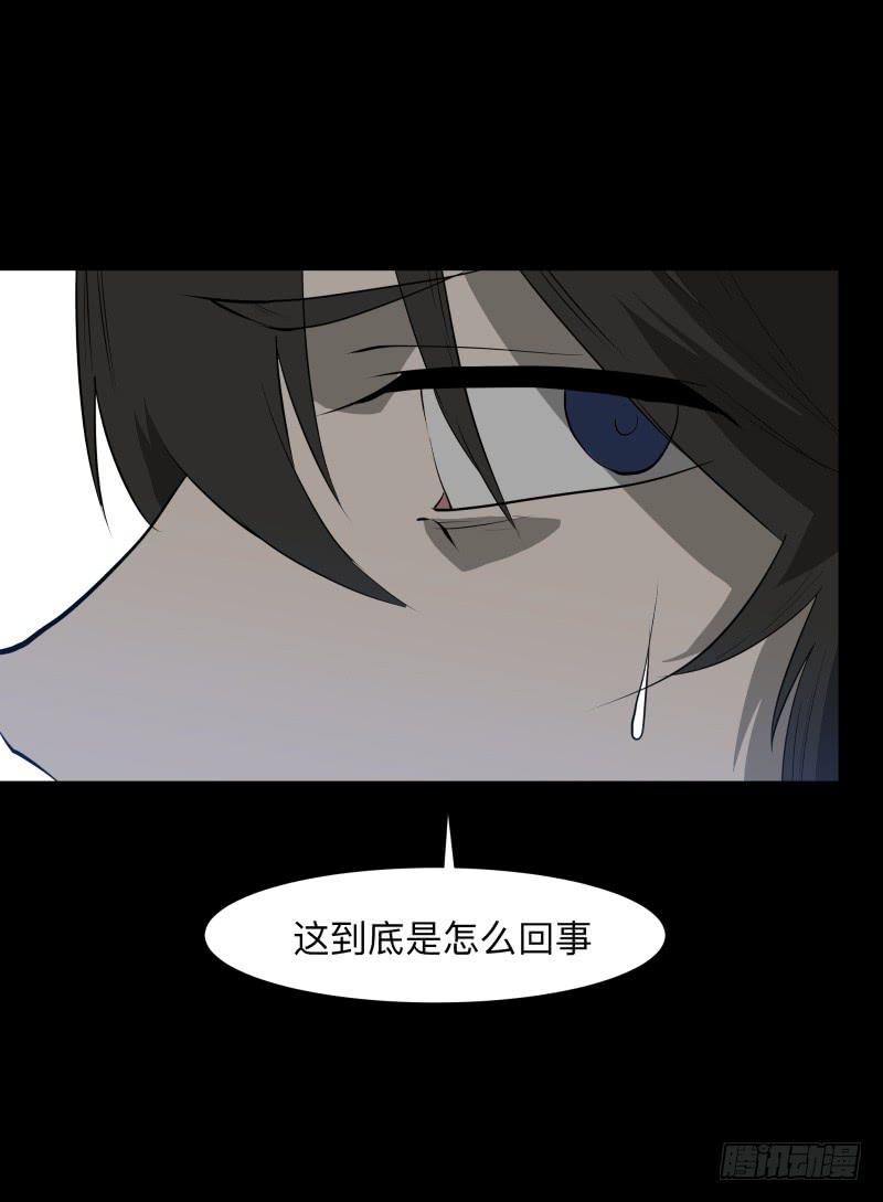 074-恶灵浸染/6-第74话