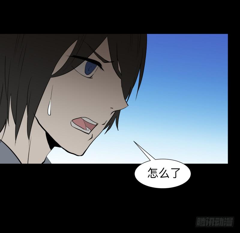 074-恶灵浸染/6-第74话