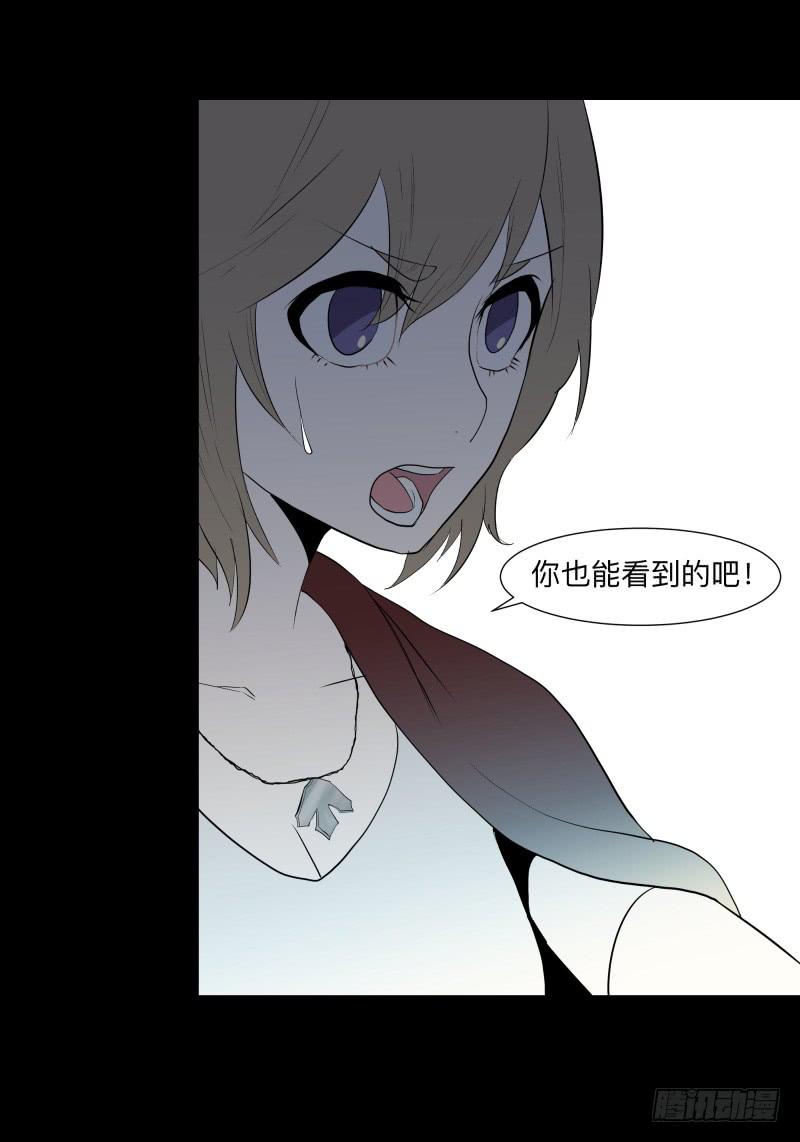 078-死者/10-第78话