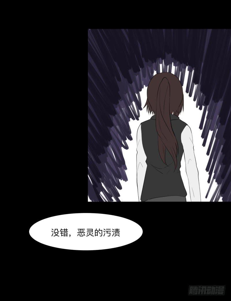 078-死者/10-第78话